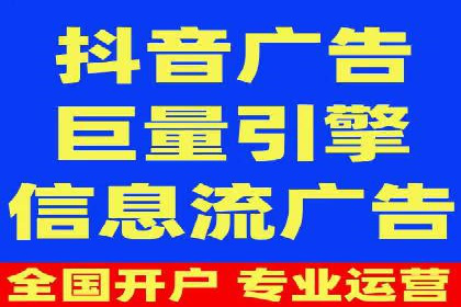 百度优化推广助力电商企业提升销量