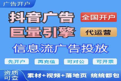 百度优化推广全解析：从零到一的流量增长