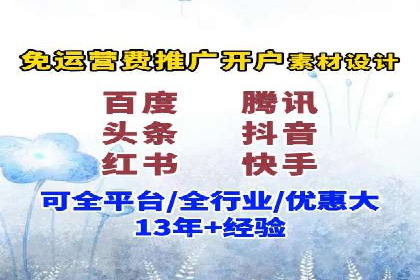 百度推广如何助力餐饮业：某连锁餐厅的成功故事