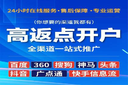 行业领先企业如何通过SEM运营托管实现转化率翻倍