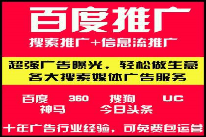案例解析：SEM搜索引擎优化如何提高网站用户体验